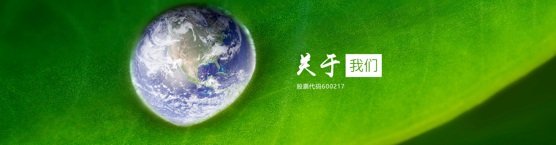 关于凯发k8国际 关于凯发k8国际